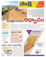 Visakhapatnam District - Old