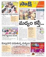 Mahabubabad District