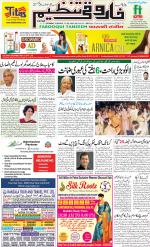 farooqui Tanzeem- Patna