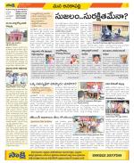 Visakhapatnam Constituencies Old