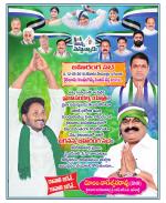 Krishna Constituencies