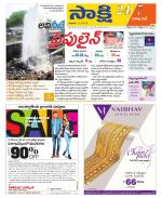 Visakhapatnam District