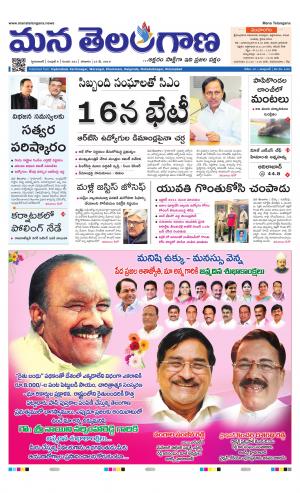 HYDERABAD