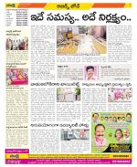 Hyderabad Constituencies