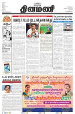 Dinamani - New Delhi