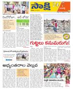 Ranga Reddy District