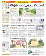 Ranga Reddy Constituencies