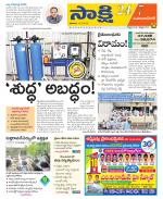 Mahabubnagar District