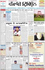 PT_28_September_2013