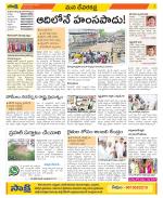 Mahabubnagar Constituencies