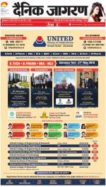 Ranchi Hindi ePaper, Ranchi Hindi Newspaper - InextLive