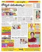 Chittoor Constituencies