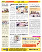 Kurnool Constituencies