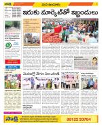 Nizamabad Constituencies