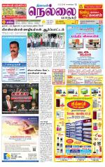 Nellai City-Tirunelveli Supplement