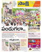 Hanamakonda District