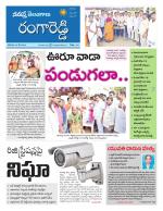 Rangareddy