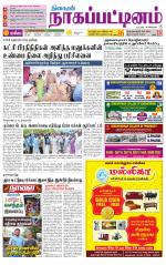 Nagai-Trichy Supplement
