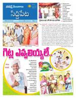 Siddipet