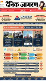 Kanpur Hindi ePaper, Kanpur Hindi Newspaper - InextLive