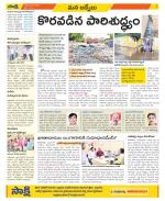 YSR Kadapa Constituencies