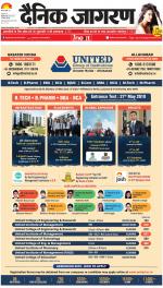 Dehradun Hindi ePaper, Dehradun Hindi Newspaper - InextLive