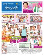Karimnagar