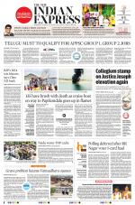 The New Indian Express-Vijayawada