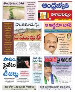 Visakhapatnam District