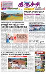 Trichy Supplement