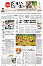 The New Indian Express-Tirunelveli