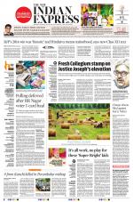 The New Indian Express-Tiruchy