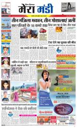 Divya Himachal Dharamsala+Mera Mandi +Aastha