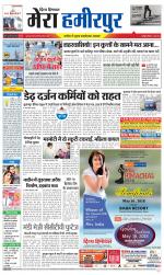 Divya Himachal Dharamsala+Mera Hamirpur +Aastha