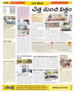 Visakhapatnam Constituencies