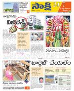SPSR Nellore District