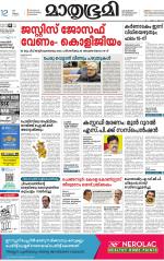 Kozhikode (includes Wayanad)