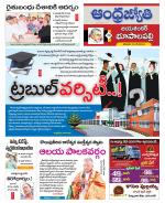 Jayashankar Bhupalpally