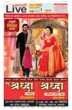 Amravati Live