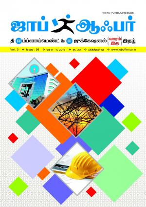 JOB OFFER MAGAZINE SOUTH VOL-3 TAMIL ISSUE 36