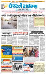Ahmedabad Gujarati (Morning Daily)