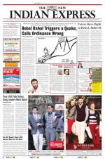 The New Indian Express-Sambalpur