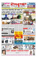 Doaba Headlines