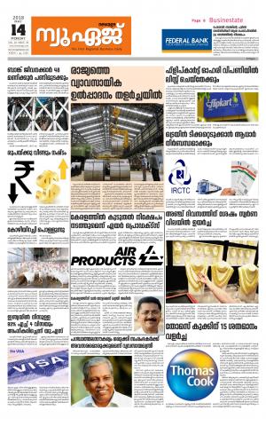 Newage Business Daily