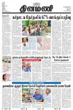 Dinamani - New Delhi