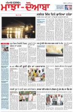 Punjabi Tribune (Majha/Doaba)