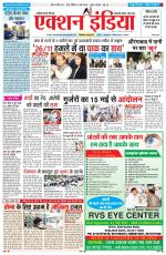 HIMACHAL PRADESH EDITION