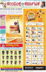 Namma Kalaburagi ಕಲಬುರಗಿ