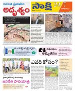 Visakhapatnam District - Old