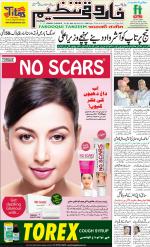 farooqui Tanzeem- Patna